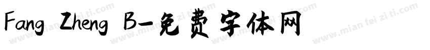 Fang Zheng B字体转换